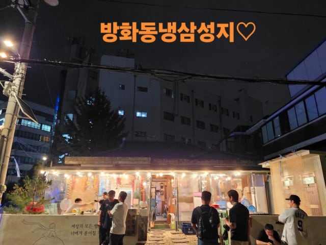 빙그레식당