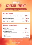 아이에스성형외과의원