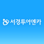 서경엔카