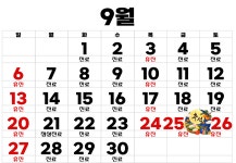 서울곽치과의원
