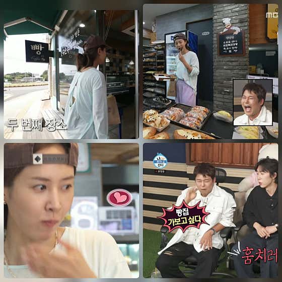 제일성심당 사진