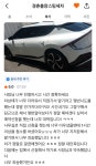 경춘출장스팀세차
