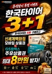 티스테이션 강남역삼점