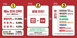 타코킹 수원시청역점