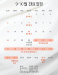 맑은물빛의원