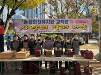 동성연천유치원