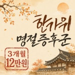 삼성 휘트니스 헬스&필라테스