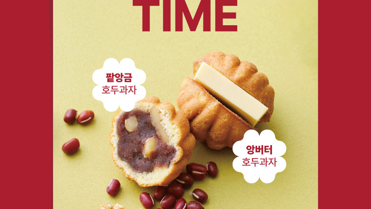코코호도 수지점