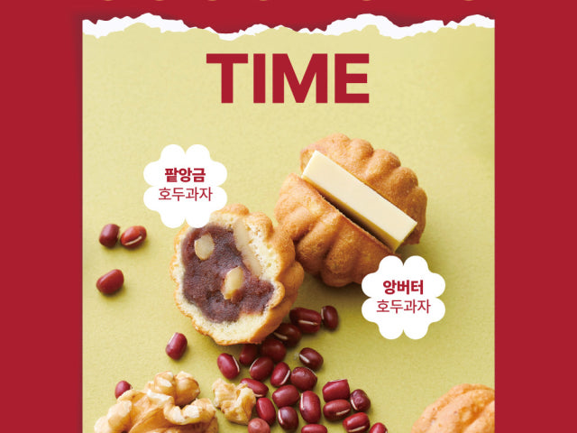 코코호도 화명점