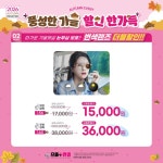 으뜸플러스안경 춘천명동점