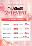 앤유의원