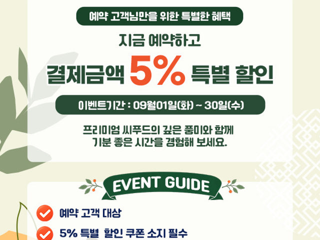 크래버대게나라 부천점