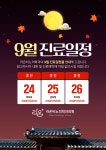 라온비뇨의학과의원