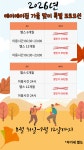 에이에이짐