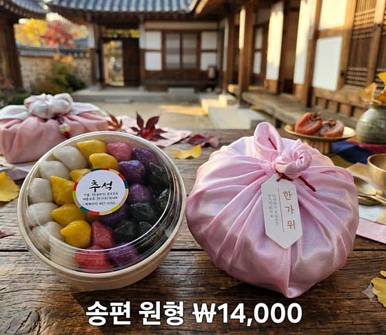 쑥떡쑥떡 사진
