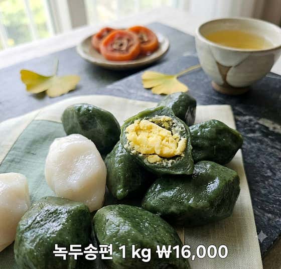쑥떡쑥떡 사진