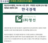 명선리사이클링 여주지점