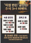 청주포도나무한의원