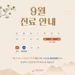 에센트피부과의원