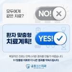금호정든치과의원