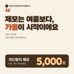 호랑이부부한의원 피부클리닉