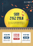다산더맑은의원