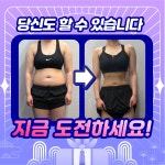 하이클래스짐 구성언남점 헬스 PT