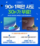 안경매니져 광주월계점
