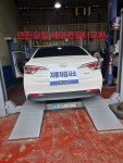 한결자동차공업사