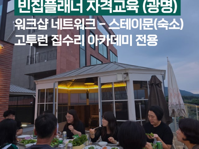 삼천포레스트