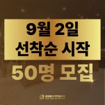 마인드휘트니스 제주공항점