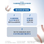 더수월한방병원