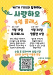 사랑하오 달콤하개&애견유치원 카페