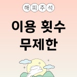 팀타이거짐 매탄점