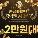 리스펙짐 헬스&PT 행신점