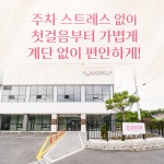 유진치과의원