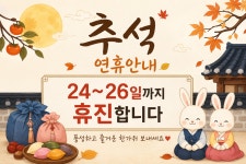 평동방부의원