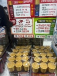 참튼튼약국