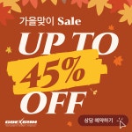 코엑스짐 군자역점