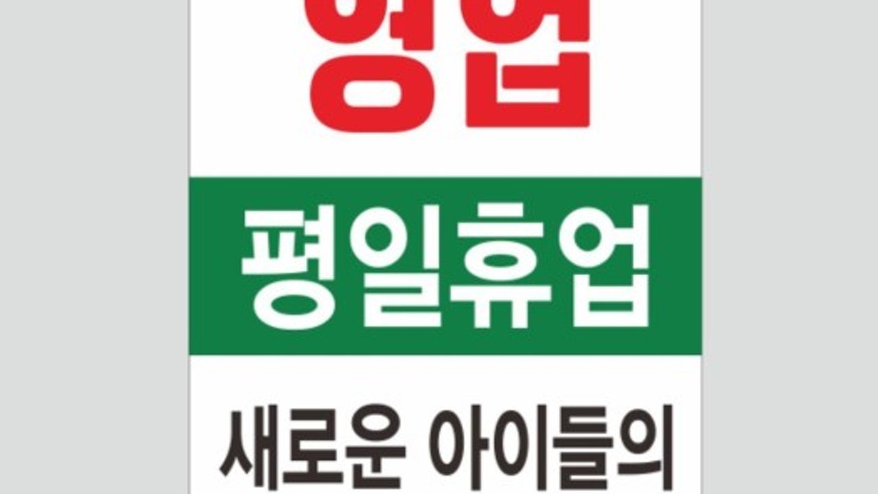 팜플로리아