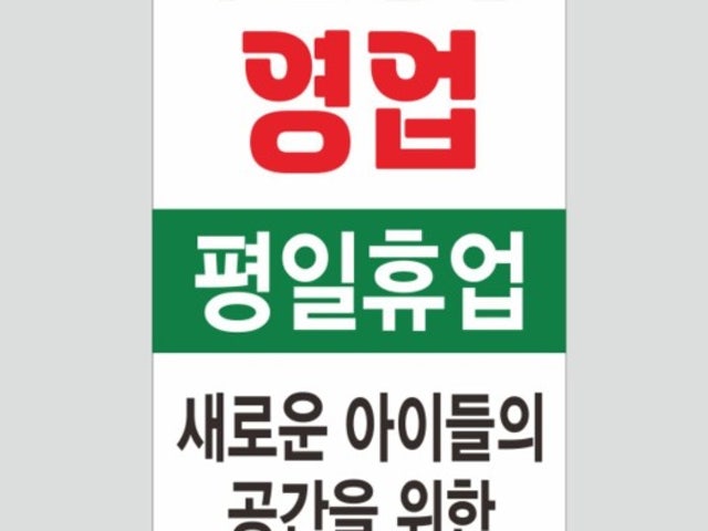 팜플로리아
