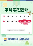 바른이비인후과소아청소년과의원
