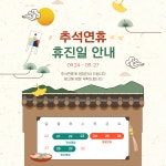 라플레르의원