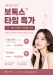 연세뉴피부과의원
