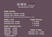 BBQ치킨 춘천퇴계점
