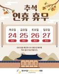 만수더굿마취통증의학과의원