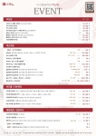 다시봄날의원 하남