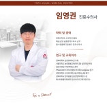 24시 탑스동물메디컬센터