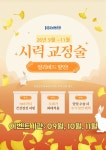 강남현안과의원