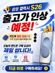 KT 대성모바일 봉선중앙로점